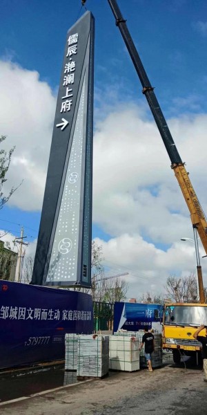 濟南精神堡壘（儒辰）