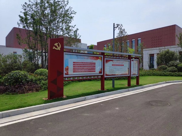濟南宣傳欄