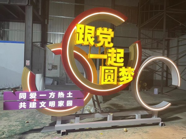 濟寧標識標牌
