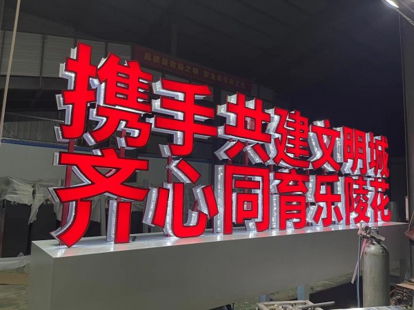 濟寧標識標牌