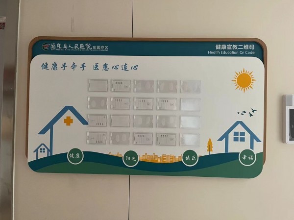 濟(jì)寧室內(nèi)標(biāo)識(shí)