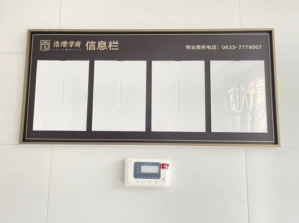 濟寧地產系列標識