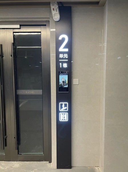 濟寧地產系列標識3